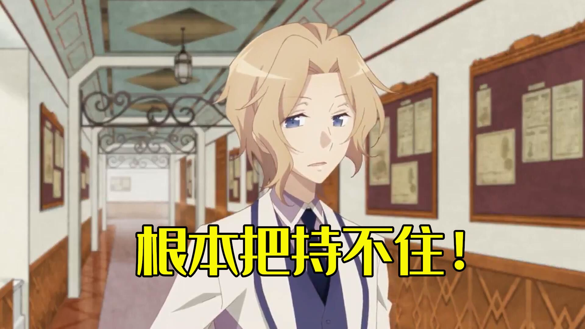 【4月猴子拔旗】向吉斯提问系列:Q2「有时候希望可以来点稍微强硬并让人心动的词语」【MCE汉化组】